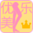 www.youlemei.vip